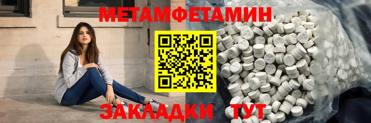Старая Русса  АМФЕТАМИН 98%  АМФЕТАМИН  Вход с VPN 