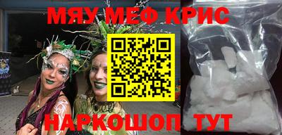 альфа пвп VHQ Бугуруслан