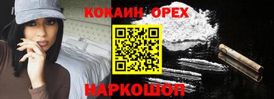 MESCALINE Бузулук