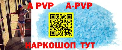 дживик Будённовск