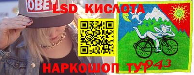 MESCALINE Бузулук