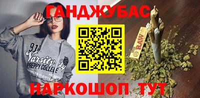 MESCALINE Бузулук