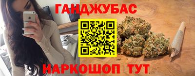MESCALINE Бузулук