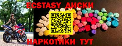 MESCALINE Бузулук
