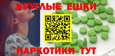 MESCALINE Бузулук