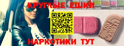 альфа пвп VHQ Бугуруслан