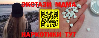 альфа пвп VHQ Бугуруслан