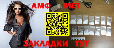альфа пвп VHQ Бугуруслан