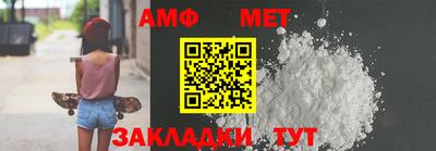 альфа пвп VHQ Бугуруслан