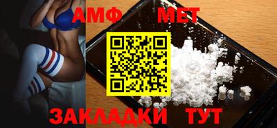 MESCALINE Бузулук