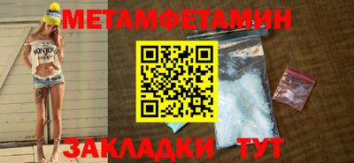 MESCALINE Бузулук
