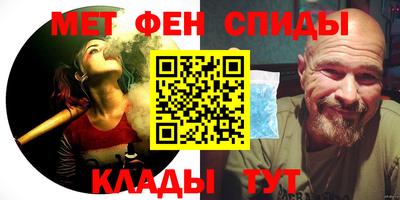 альфа пвп VHQ Бугуруслан