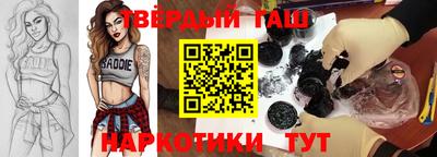 альфа пвп VHQ Бугуруслан