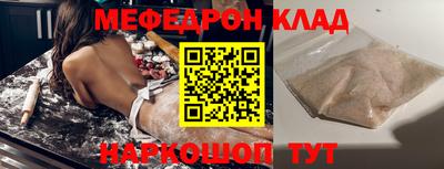 дживик Будённовск
