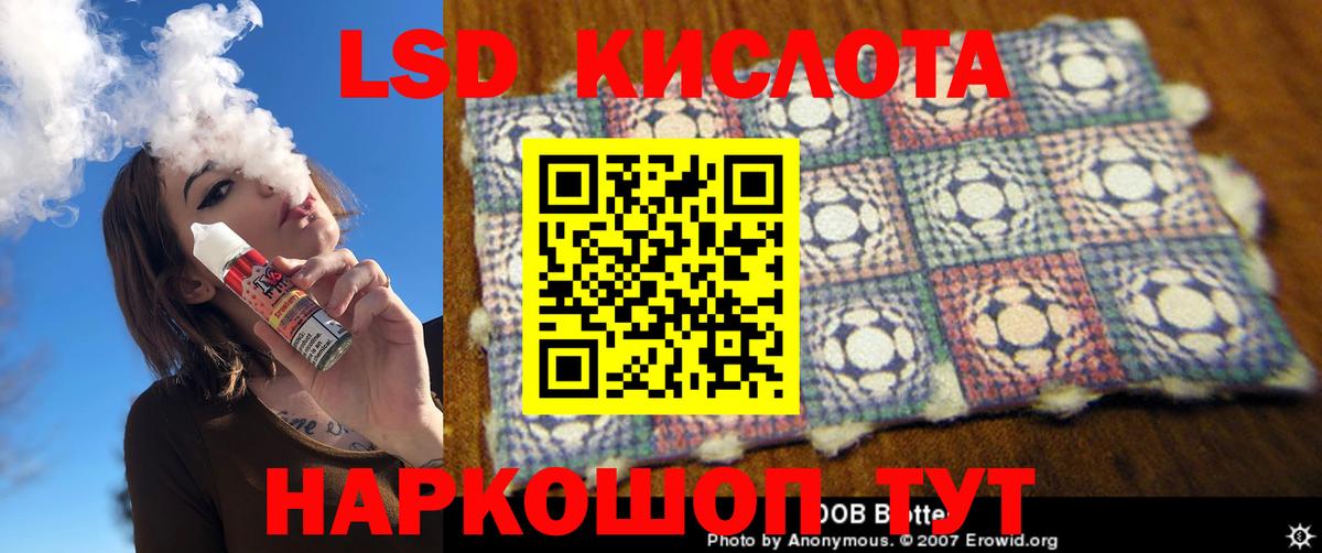 LSD-25 экстази  Вход с VPN  Старая Русса  Лсд 25 экстази ecstasy  ЛСД экстази ecstasy 