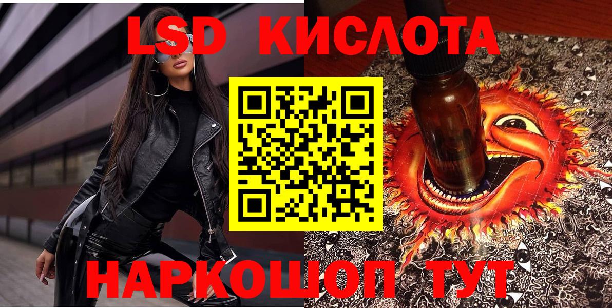 Старая Русса  Наркотические марки 1,8мг  Наркотические марки 1,8мг  Вход с VPN 