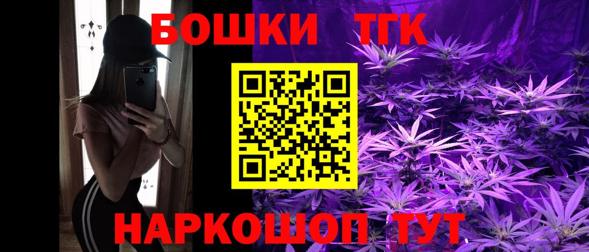 Марихуана сатива Старая Русса